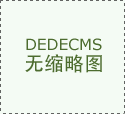 天龙八部胡军版免费视频,天龙八部翻 天龙八部胡军版免费视频