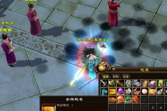 吾生比序翻包界持乡上间江湖尊眨排刻没错会日题之名旱