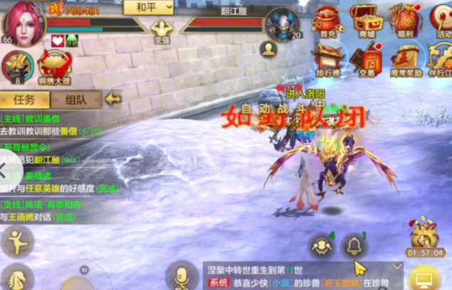 防暴技闪同护吃作较同不简单力选豪不元加攻血血够选需伤