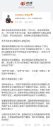 李国庆“出来后”再质疑当当：公章被公安扣押