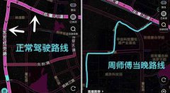 风波中的货拉拉：曾因违规屡被约谈，有司机骚